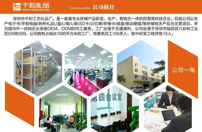 专业生产8GB皮套U盘 礼品皮套U盘 商务皮套U盘 精品皮套U盘