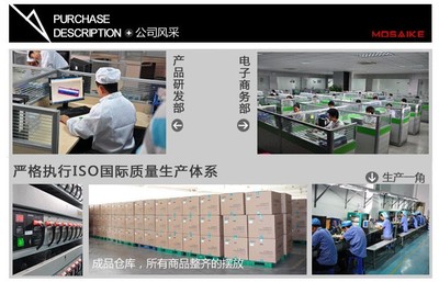 摩赛克 MX500高后视镜行车记录仪 隐藏式安装 1080P高清 行车记录仪_世界工厂网