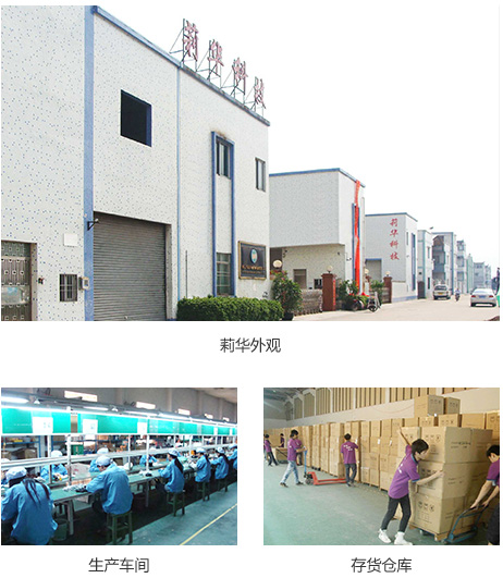 公司简介