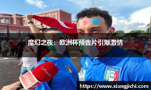 欧陆娱乐注册
