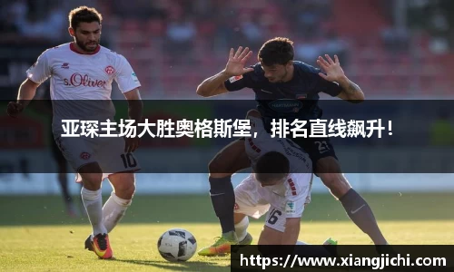 欧陆娱乐