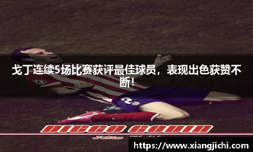 欧陆娱乐官网