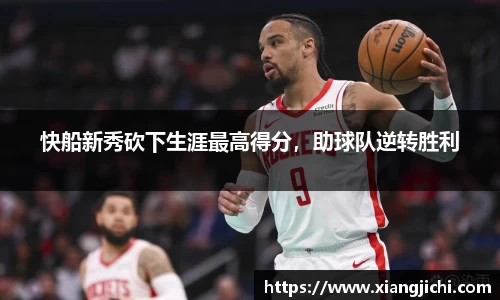 欧陆娱乐
