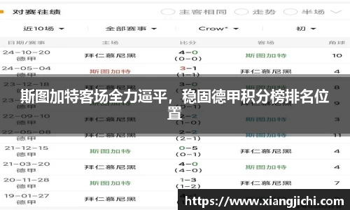 欧陆娱乐官网