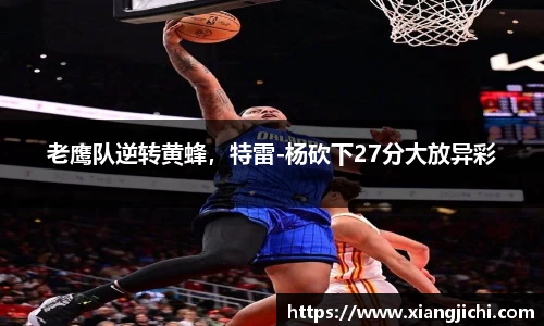 欧陆娱乐注册