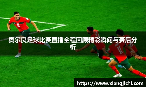 欧陆娱乐官网