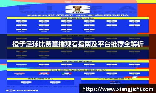 欧陆娱乐注册