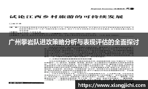 欧陆娱乐注册