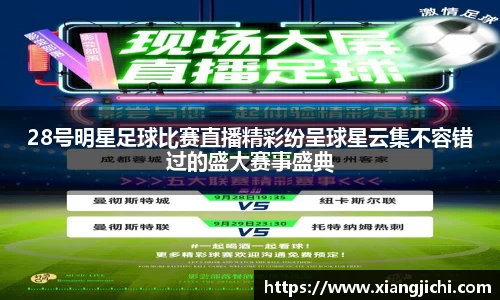 欧陆娱乐注册