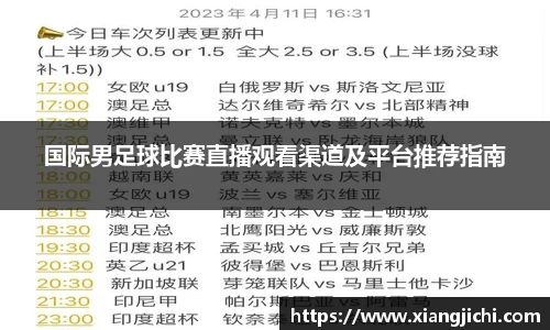 欧陆娱乐登录